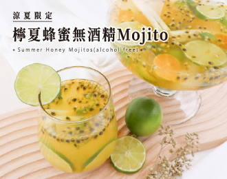 今夏最凉 | 檸夏蜂蜜無酒精 Mojito