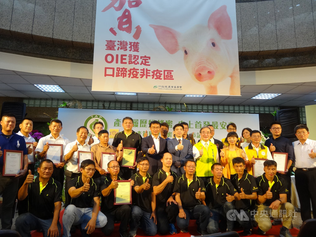 農委會17日召開「產銷履歷蜂蜜首發上市」記者會,農委會主委陳吉仲(2排右7)表示,蜂蜜是十大常見易摻假食品之一,跨部會合作2年推動產銷履歷蜂蜜,首發14戶取得資格,待千餘戶專業蜂農加入將外銷。中央社記者楊淑閔攝 109年7月17日